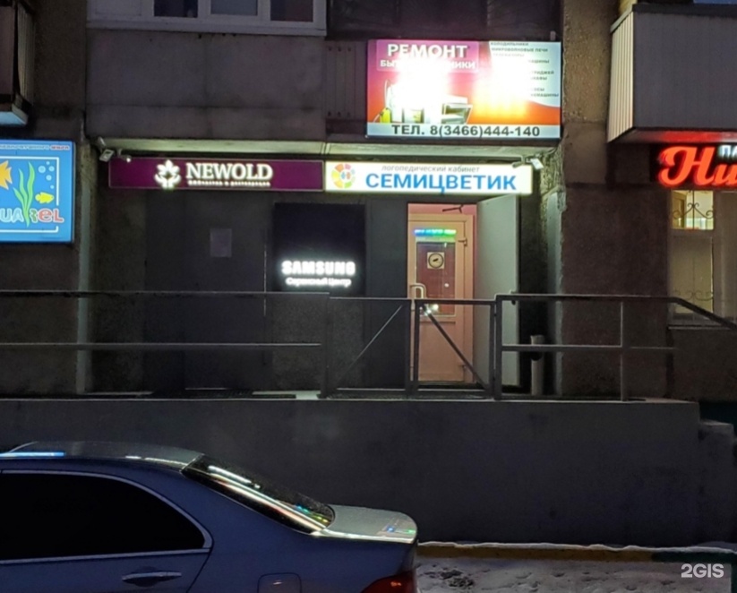 Путь 1